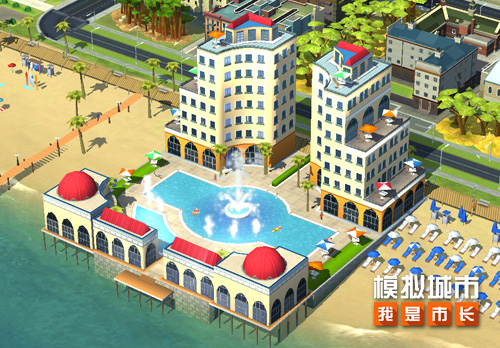 《模拟城市：我是市长》即将迎来夏日海滩版本_游戏资讯-游民部落(gamecolg.com)