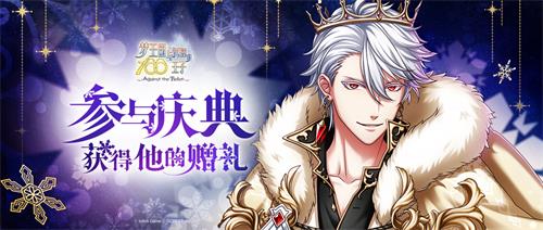 《梦100》xB站十周年纪念活动开启_游戏资讯-游民部落(gamecolg.com)
