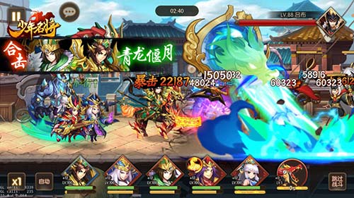 幻化三国神将《少年名将》全新时装火爆上线_游戏资讯-游民部落(gamecolg.com)