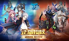 实力为王《银之守墓人》手游SSR级守墓人解析