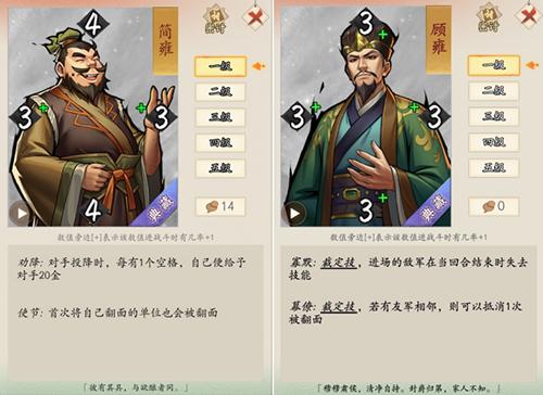 《英雄爱三国》双雍上线_游戏资讯-游民部落(gamecolg.com)