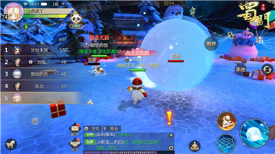 雪地派对《蜀门手游》开启冰雪狂欢_游戏资讯-游民部落(gamecolg.com)