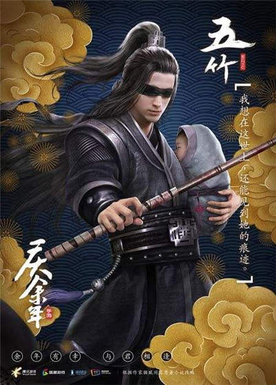 岁末爆款庆余年出手游多多云手机离线托管效率升级_游戏资讯-游民部落(gamecolg.com)