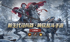《猎手之王》终测爆料:天梯系统英雄培养玩法揭秘