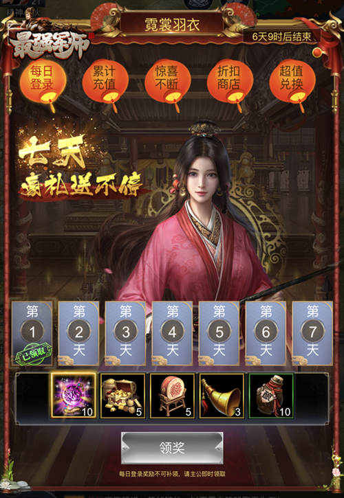 玩《最强军师》觉得无聊了?体验全新英雄吧!_C++语言-游民部落(gamecolg.com)