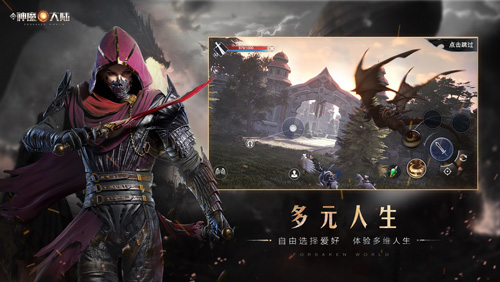 新神魔大陆天翼云游戏独家首发和杨幂一起云游世界_游戏资讯-游民部落(gamecolg.com)