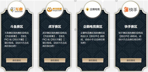 战歌百万大奖赛正式赛开启全民参与角逐最终棋王_游戏资讯-游民部落(gamecolg.com)