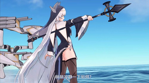 《苍蓝誓约》新战姬情报揭秘_游戏资讯-游民部落(gamecolg.com)