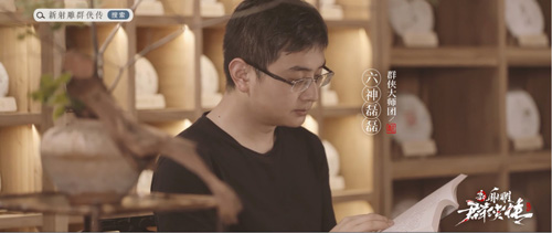 《新射雕群侠传》8月20日AppStore首发!_游戏资讯-游民部落(gamecolg.com)