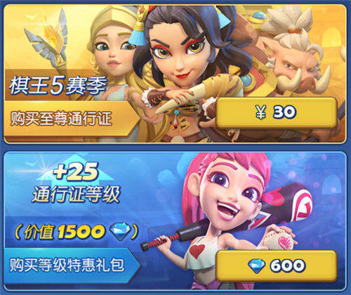 梦塔防手游自走棋S5赛季来临新棋子解锁龙族羁绊_游戏资讯-游民部落(gamecolg.com)