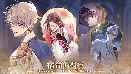 《少女的王座》漫展福利满满!官方周边现场派送_游戏资讯-游民部落(gamecolg.com)