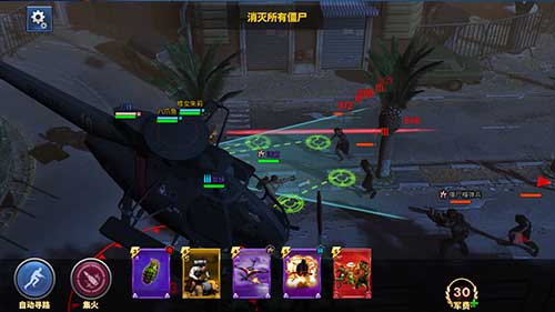 如此疯狂!《乌合之众:正义集结》僵尸来袭_游戏资讯-游民部落(gamecolg.com)