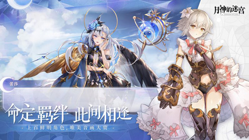 上弦月测试定档!《代号moon》揭名《月神的迷宫》!_游戏资讯-游民部落(gamecolg.com)