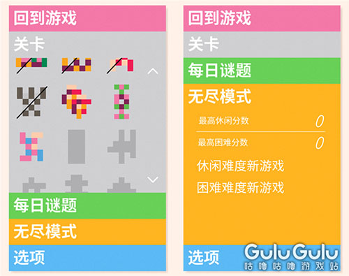 《Dissembler》强迫症加强版的俄罗斯方块_游戏资讯-游民部落(gamecolg.com)