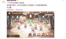 这样的工会只能在《食之契约》里面见到了