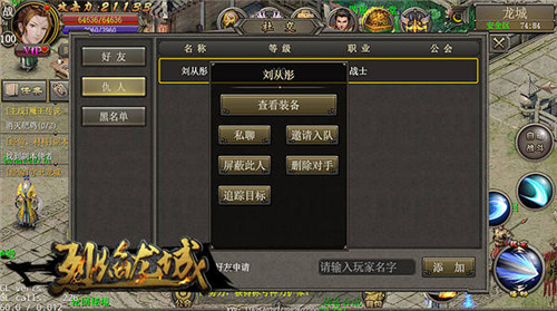 翼灵系统神鸟特效《烈焰龙城》新版今日上线_游戏资讯-游民部落(gamecolg.com)