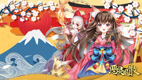 天降祥瑞《恶灵退散》驱鬼瑞兽白泽_游戏资讯-游民部落(gamecolg.com)