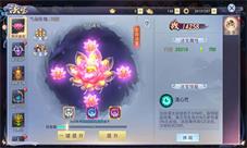 这才是制胜的关键《莽荒纪2018》法宝大比拼
