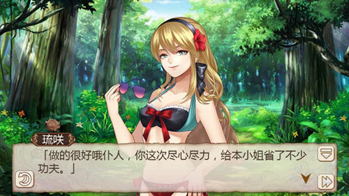 艳照门《姬魔恋战纪》刘璋被坏人绑架了_游戏资讯-游民部落(gamecolg.com)