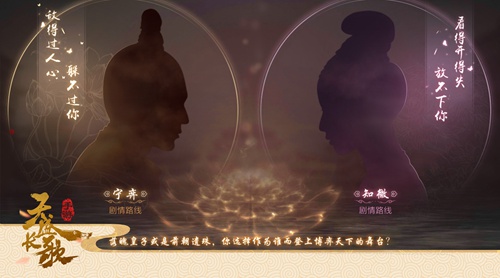 《天盛长歌》手游顾南衣原画首次曝光_游戏资讯-游民部落(gamecolg.com)