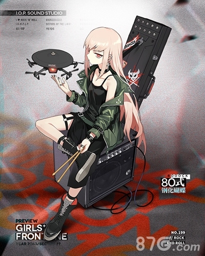 《少女前线》摇滚主题皮肤即将上线一起来High爆全场_游戏资讯-游民部落(gamecolg.com)