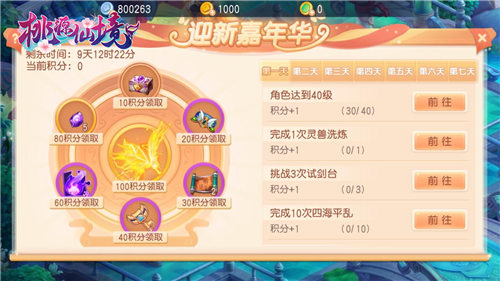 《桃源仙境》经典回合正式开测全网召唤_游戏资讯-游民部落(gamecolg.com)