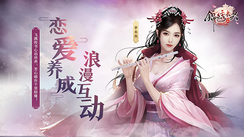 《锦绣未央》手游代言人消息泄露_游戏资讯-游民部落(gamecolg.com)