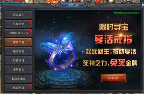 古天乐的节日福利来袭更有隐藏惊喜_游戏资讯-游民部落(gamecolg.com)