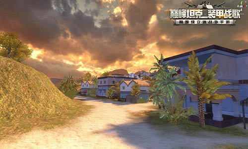 地图风景哪家强《巅峰坦克》最新场景截图曝光_游戏资讯-游民部落(gamecolg.com)