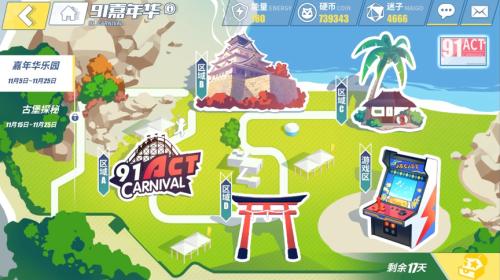 电击文库零境交错全新版本91嘉年华来临_游戏资讯-游民部落(gamecolg.com)