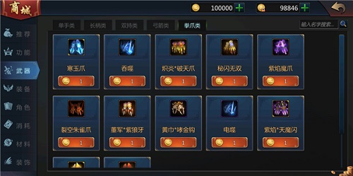 首测回顾:下次这样玩转《梦三国手游》_游戏资讯-游民部落(gamecolg.com)