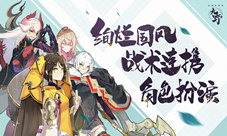 《仙剑奇侠传九野》精彩PV揭晓核心玩法
