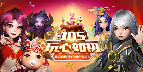 赵乾景献声《道友请留步》人族最强神将_游戏资讯-游民部落(gamecolg.com)