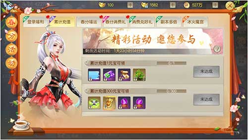 最强王者专属仙侠手游《灵剑劫》神武大奖限时放送_游戏资讯-游民部落(gamecolg.com)