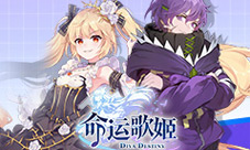 在线battle舞王争霸《命运歌姬》歌舞祭排位大比拼