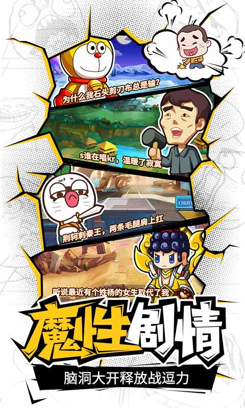 顶级流量组合演绎!暴漫手游《超燃冒险团》即将二测_游戏资讯-游民部落(gamecolg.com)