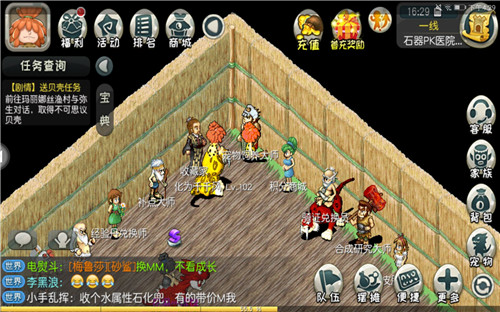 彩蛋大揭秘《原始守卫战》一区新版本回顾_游戏资讯-游民部落(gamecolg.com)