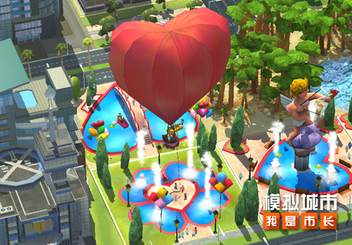 《模拟城市:我是市长》建造浪漫建筑打造心动城市_游戏资讯-游民部落(gamecolg.com)