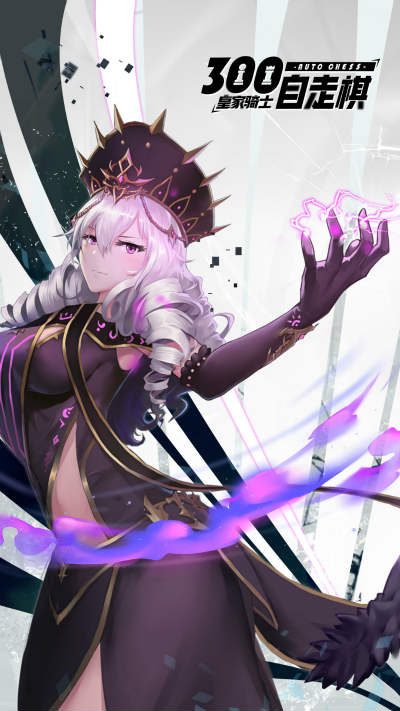 《皇家骑士：300自走棋》520舔屏壁纸福利合集_游戏资讯-游民部落(gamecolg.com)