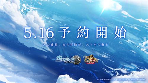 《空之轨迹OL》传奇再开15年羁绊不灭_游戏资讯-游民部落(gamecolg.com)