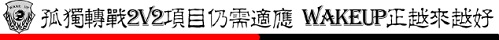 三国杀SCL联赛激战正酣首月战报速递_游戏资讯-游民部落(gamecolg.com)