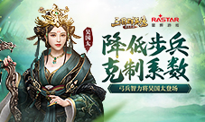 《三国群英传-霸王之业》弓兵智力将吴国太登场