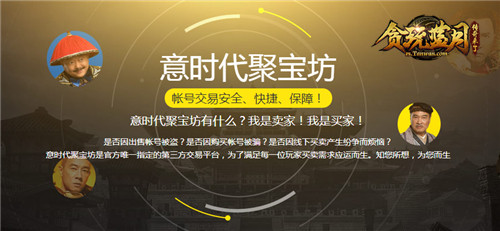 原来郭富城才是《贪玩蓝月》里真正的老司机!_游戏资讯-游民部落(gamecolg.com)