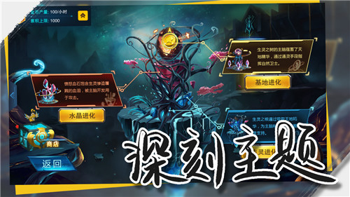 不一样的连连看创新手游《悬浮世界》今日双端上线_游戏资讯-游民部落(gamecolg.com)