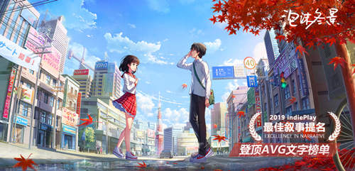 冬日暖阳《泡沫冬景》发售AVG游戏榜单登顶_游戏资讯-游民部落(gamecolg.com)
