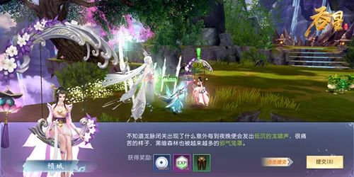 你来当主角《吞星》手游剧情延续原著经典_游戏资讯-游民部落(gamecolg.com)