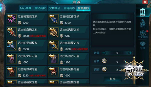 《奇迹:最强者》进入远古装备时代!_游戏资讯-游民部落(gamecolg.com)