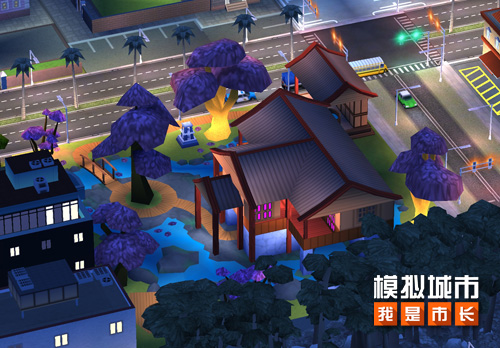 《模拟城市:我是市长》樱花公馆浪漫登场_游戏资讯-游民部落(gamecolg.com)