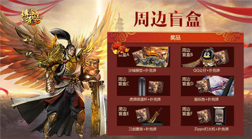 2周年献礼《传奇世界3D》“灵宠降世”新版上线!_游戏资讯-游民部落(gamecolg.com)