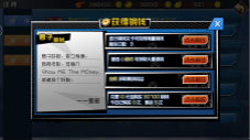 《十万个冷笑话2》海量铜钱取之有道_游戏资讯-游民部落(gamecolg.com)
